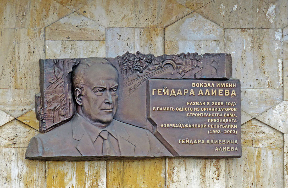 37.  Anqoya stansiyasının vağzalında Heydər Əliyevin xatirəsinə barelyef.